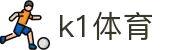 k1体育 - 十年品牌 值得信赖
